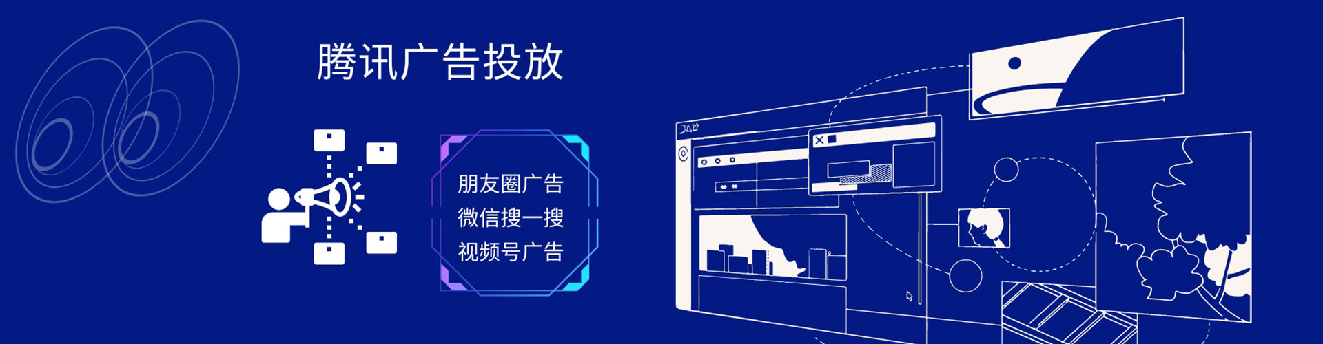 文昌百度推广价格