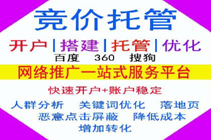 信息流广告运营公司案例：跨行业合作共赢